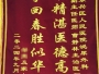 一切為了患者：盡最大可能保腎獲感謝